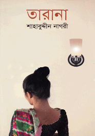 tarana