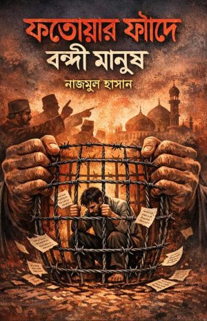 Fotwaer fade bondi manus Fotwaer fade bondi manus